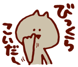 Condescending attitude Dialect cat! sticker #4978220