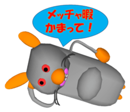 Everyday conversation of Pokotchuu. sticker #4978238