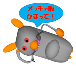 Everyday conversation of Pokotchuu. sticker #4978238