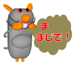 Everyday conversation of Pokotchuu. sticker #4978239