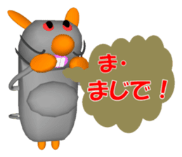 Everyday conversation of Pokotchuu. sticker #4978239