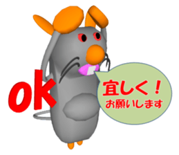 Everyday conversation of Pokotchuu. sticker #4978240