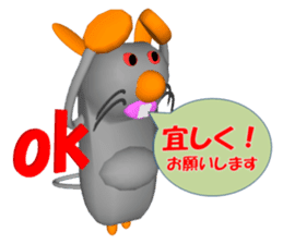 Everyday conversation of Pokotchuu. sticker #4978240