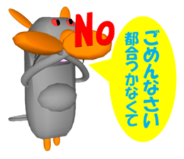 Everyday conversation of Pokotchuu. sticker #4978241