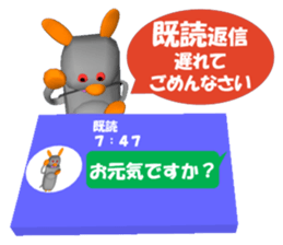 Everyday conversation of Pokotchuu. sticker #4978243