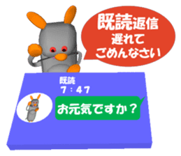 Everyday conversation of Pokotchuu. sticker #4978243