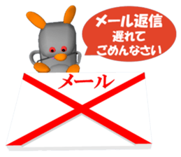 Everyday conversation of Pokotchuu. sticker #4978244