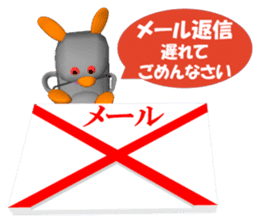 Everyday conversation of Pokotchuu. sticker #4978244