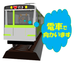 Everyday conversation of Pokotchuu. sticker #4978254