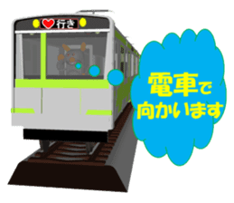 Everyday conversation of Pokotchuu. sticker #4978254