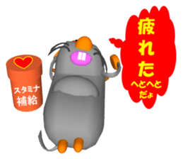 Everyday conversation of Pokotchuu. sticker #4978256