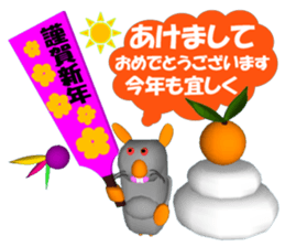 Everyday conversation of Pokotchuu. sticker #4978259