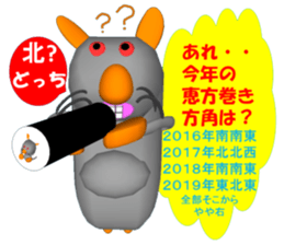 Everyday conversation of Pokotchuu. sticker #4978260