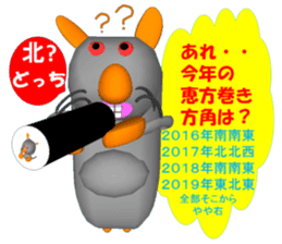 Everyday conversation of Pokotchuu. sticker #4978260