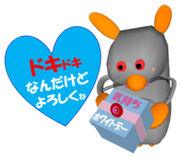 Everyday conversation of Pokotchuu. sticker #4978262