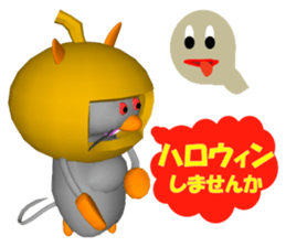 Everyday conversation of Pokotchuu. sticker #4978264