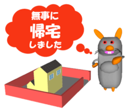 Everyday conversation of Pokotchuu. sticker #4978267