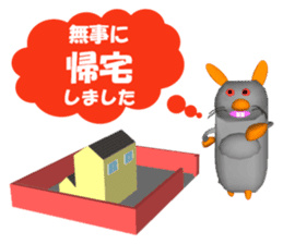 Everyday conversation of Pokotchuu. sticker #4978267