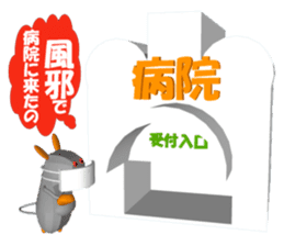 Everyday conversation of Pokotchuu. sticker #4978272