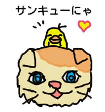 Cat and duckling sticker #4978320