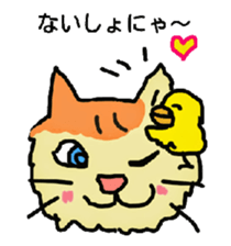 Cat and duckling sticker #4978322