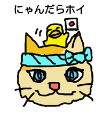 Cat and duckling sticker #4978324