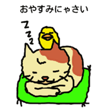 Cat and duckling sticker #4978325