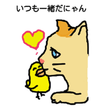 Cat and duckling sticker #4978327