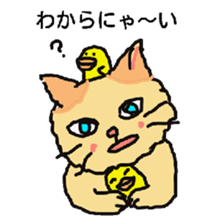 Cat and duckling sticker #4978329