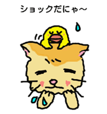 Cat and duckling sticker #4978331