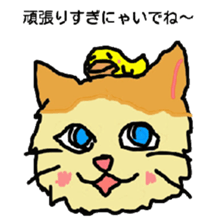Cat and duckling sticker #4978332