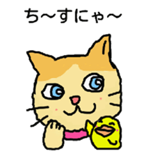 Cat and duckling sticker #4978333