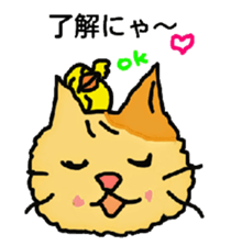 Cat and duckling sticker #4978334