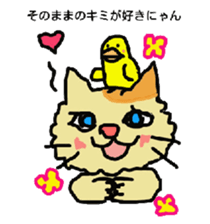 Cat and duckling sticker #4978335