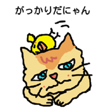 Cat and duckling sticker #4978336