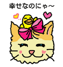 Cat and duckling sticker #4978338
