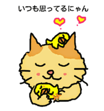 Cat and duckling sticker #4978340