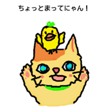 Cat and duckling sticker #4978341