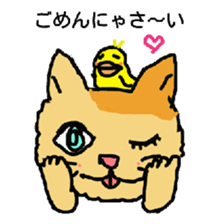 Cat and duckling sticker #4978344