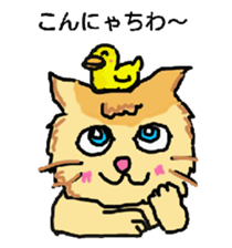 Cat and duckling sticker #4978345