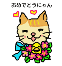 Cat and duckling sticker #4978349