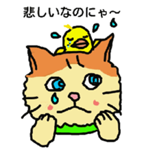 Cat and duckling sticker #4978350