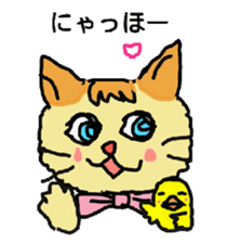 Cat and duckling sticker #4978351