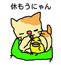 Cat and duckling sticker #4978355