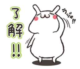 False eyelashes rabbit1 sticker #4978377