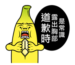Banana Life 2 sticker #4978558