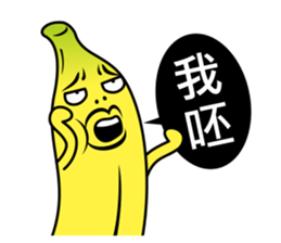 Banana Life 2 sticker #4978561