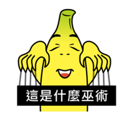Banana Life 2 sticker #4978562