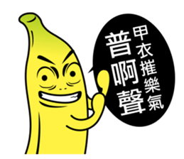 Banana Life 2 sticker #4978563