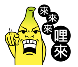 Banana Life 2 sticker #4978570